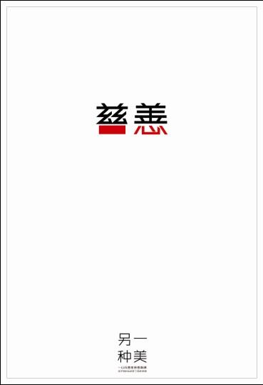 办假的二代身份证