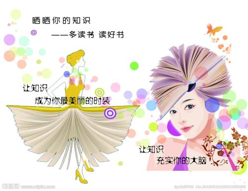 办假大学假本科证